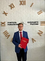 Димитрий Сергеевич Портнов