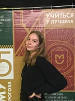 Полина Александровна Жигунова